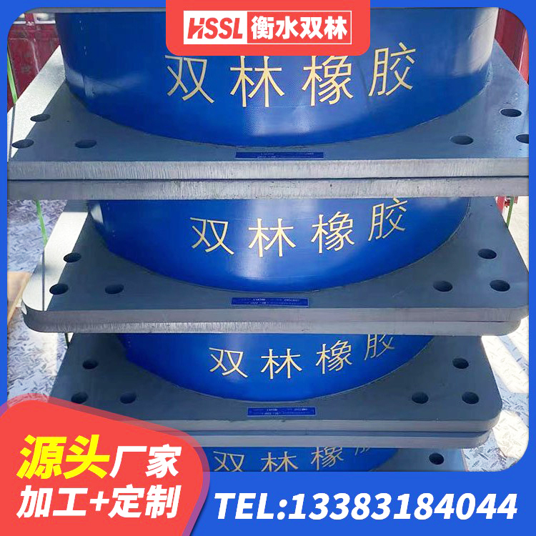 阿合奇县HDR型高阻尼橡胶隔震支座什么价格 阿合奇县建筑铅芯橡胶隔震支座厂商 阿合奇县LNR1200隔震支座生产厂家 阿合奇县抗震钢结构支座厂家 - 第7张