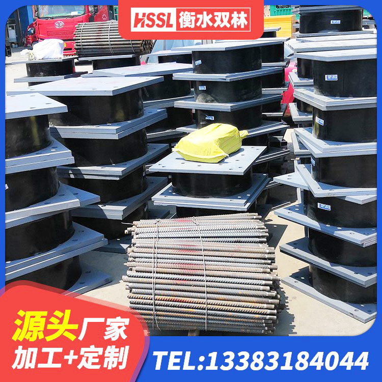 阿合奇县高阻尼抗震支座什么价格 阿合奇县较高阻尼支座什么价格 阿合奇县预制高阻尼隔震支座 阿合奇县LNR1000橡胶支座多少钱 - 第4张