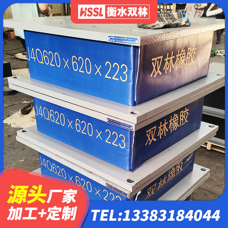 阿合奇县HDR300隔震支座 阿合奇县隔震支座LRB700厂家电话 阿合奇县建筑铅芯橡胶隔震支座LRB1100-220 阿合奇县HDR型高阻尼橡胶隔震支座源头工厂 - 第6张