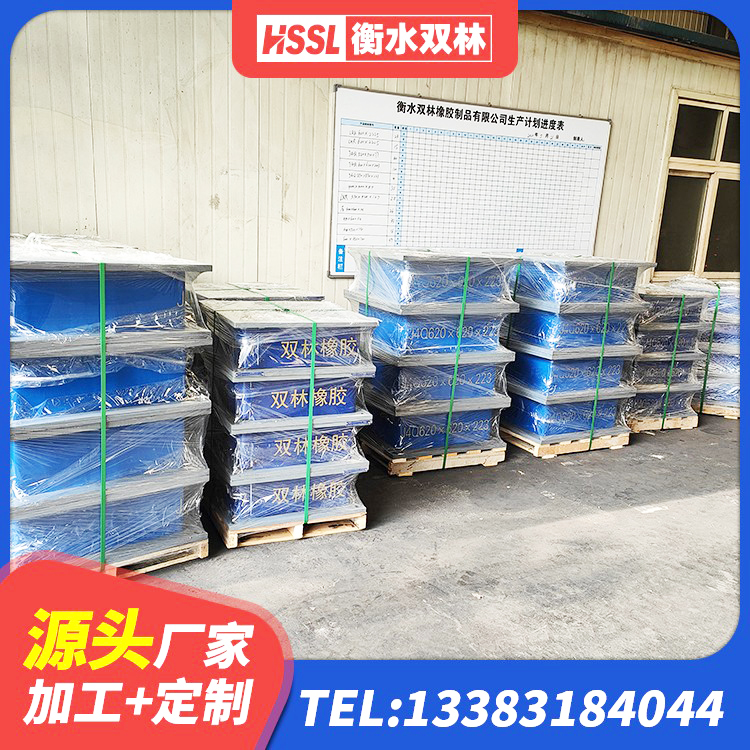 阿合奇县LNR橡胶隔震支座1000(II型)生产厂家 阿合奇县600的隔震支座生产厂家 阿合奇县水平力分散型橡胶支座厂家电话 阿合奇县LRB700隔震支座 - 第5张