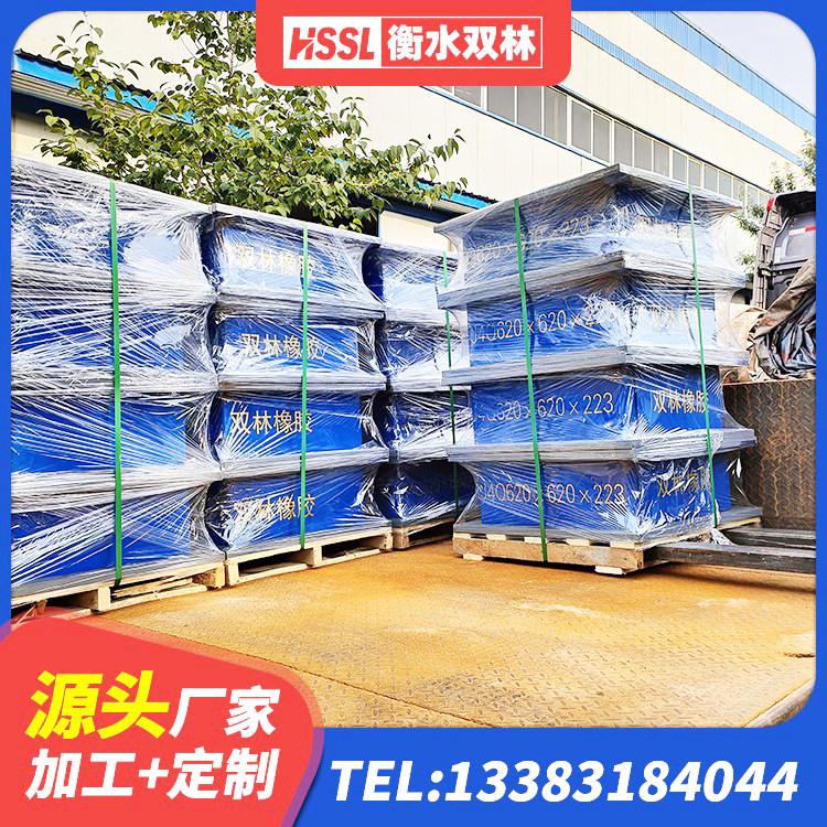 阿合奇县LRB400橡胶隔震支座什么价格 阿合奇县LNR400天然隔震支座厂家 阿合奇县高阻尼橡胶隔震橡胶支座厂家 阿合奇县建筑隔震支座LBR600源头工厂 - 第7张