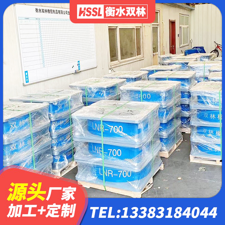 阿合奇县HDR型高阻尼橡胶隔震支座什么价格 阿合奇县建筑铅芯橡胶隔震支座厂商 阿合奇县LNR1200隔震支座生产厂家 阿合奇县抗震钢结构支座厂家 - 第10张