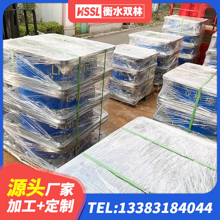 阿合奇县高楼隔震支座 阿合奇县LNR隔震支座1500生产厂家 阿合奇县LNR600支座生产厂家 阿合奇县建筑隔震支座LNR型生产厂家 - 第2张