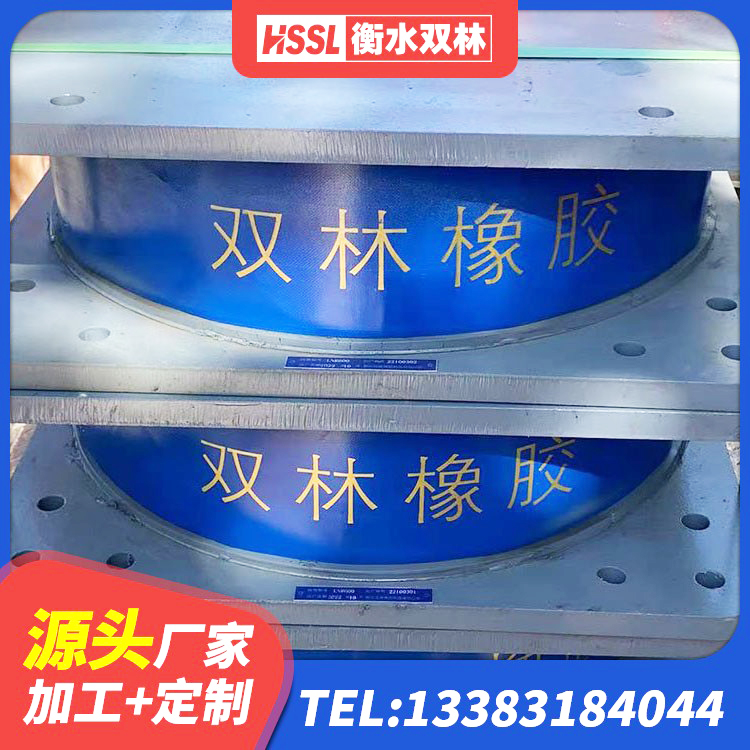 阿合奇县LNR隔震支座1400厂家 阿合奇县橡胶隔震支座LNR生产厂家 阿合奇县隔震支座生产厂家 阿合奇县LNR500建筑隔震橡胶支座 - 第3张