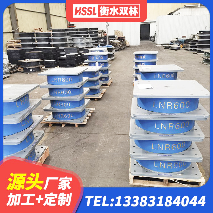 阿合奇县建筑隔震支座的生产厂家 阿合奇县HDR700高阻尼橡胶隔震支座厂家电话 阿合奇县LNR1400天然橡胶隔震支座生产厂家 阿合奇县LNR300橡胶隔震支座厂家电话 - 第8张