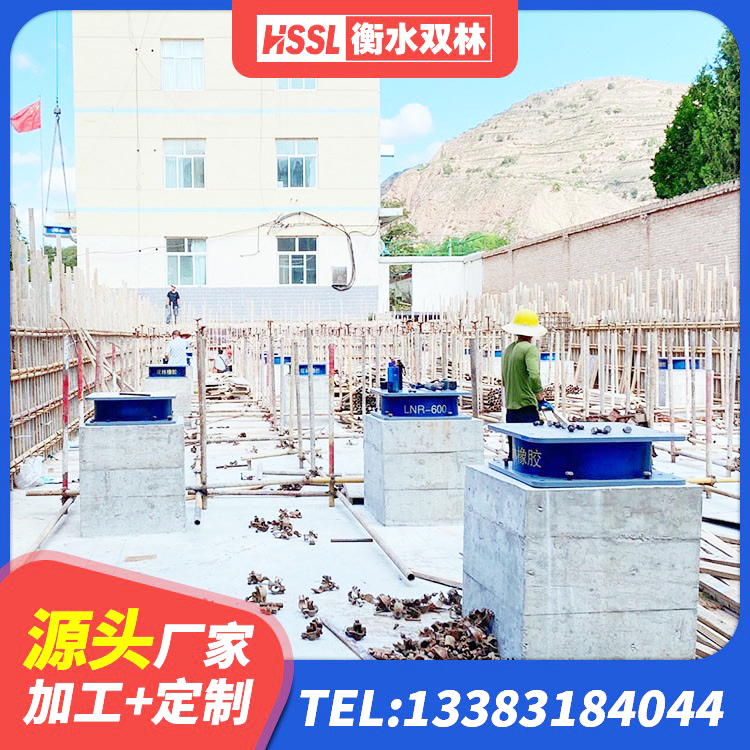 阿合奇县高楼隔震支座 阿合奇县LNR隔震支座1500生产厂家 阿合奇县LNR600支座生产厂家 阿合奇县建筑隔震支座LNR型生产厂家 - 第3张