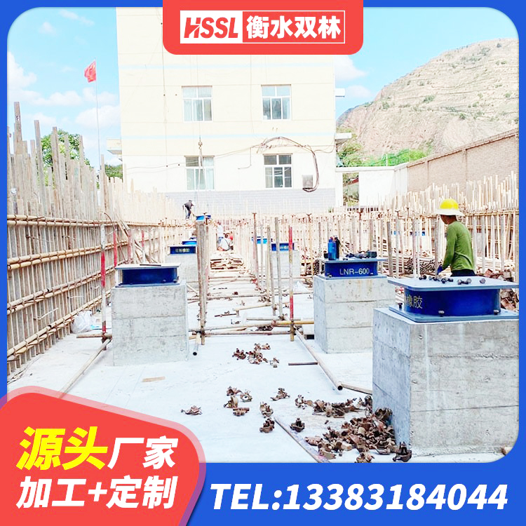 阿合奇县铅芯隔振支座多少钱 阿合奇县LNR600天然隔震支座什么价格 阿合奇县建筑Y4Q铅芯隔震支座厂家 阿合奇县建筑天然橡胶隔震支座LNR厂家