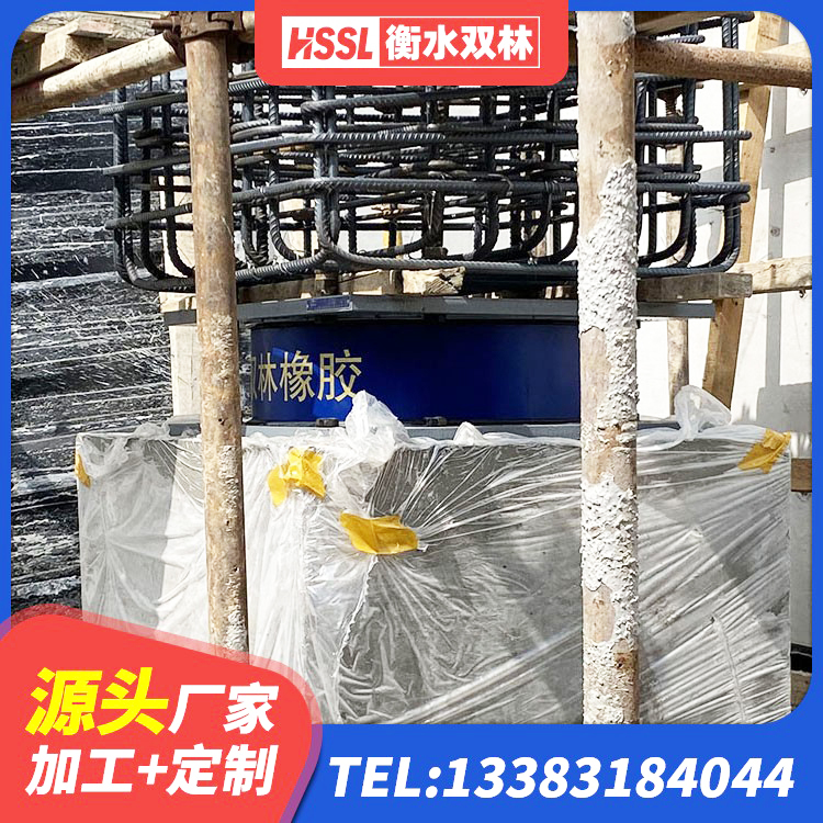阿合奇县建筑橡胶支座厂家电话 阿合奇县建筑铅芯支座生产厂家 阿合奇县LRB800橡胶隔震支座什么价格 阿合奇县LRB1200隔震支座厂家电话 - 第5张