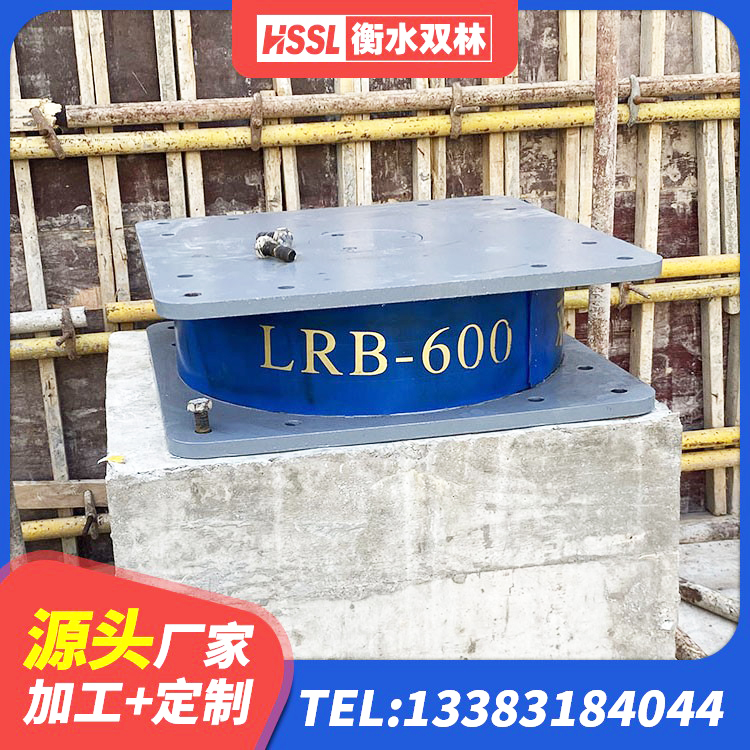 阿合奇县LRB1300隔震支座厂家 阿合奇县橡胶隔震支座LRB800 阿合奇县高阻尼隔震支座HDR600厂家 阿合奇县建筑高阻尼隔震支座源头工厂 - 第7张