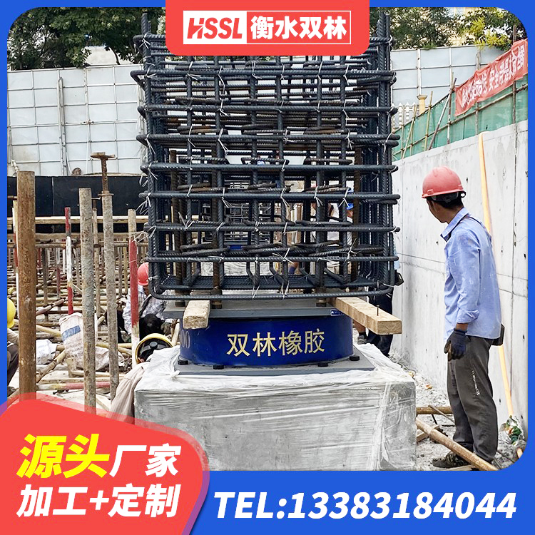 阿合奇县高阻尼抗震支座什么价格 阿合奇县较高阻尼支座什么价格 阿合奇县预制高阻尼隔震支座 阿合奇县LNR1000橡胶支座多少钱 - 第2张