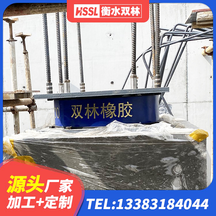 阿合奇县HDR型高阻尼橡胶隔震支座什么价格 阿合奇县建筑铅芯橡胶隔震支座厂商 阿合奇县LNR1200隔震支座生产厂家 阿合奇县抗震钢结构支座厂家 - 第2张