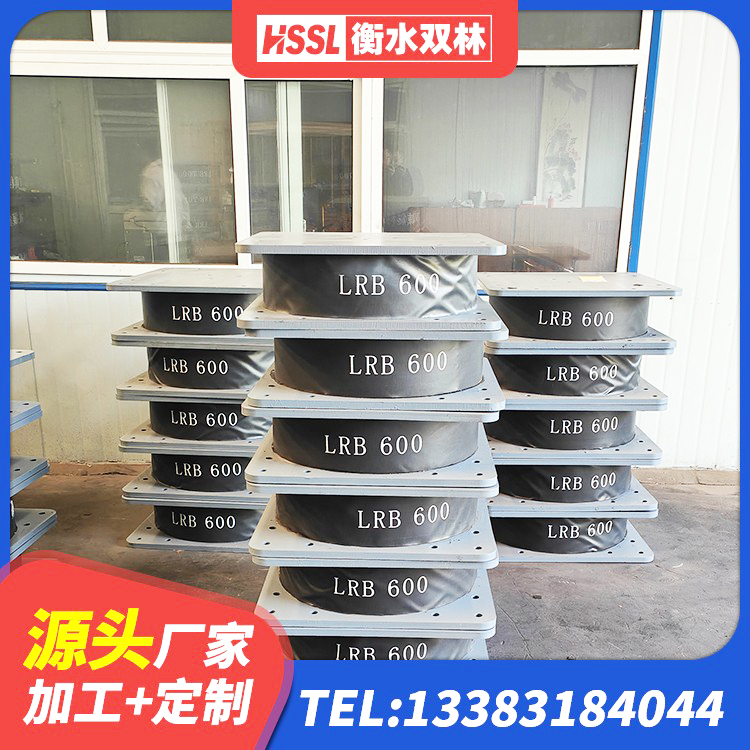 阿合奇县HDR型高阻尼橡胶隔震支座什么价格 阿合奇县建筑铅芯橡胶隔震支座厂商 阿合奇县LNR1200隔震支座生产厂家 阿合奇县抗震钢结构支座厂家