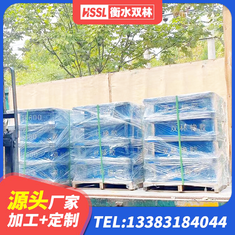 阿合奇县LRB1300隔震支座厂家 阿合奇县橡胶隔震支座LRB800 阿合奇县高阻尼隔震支座HDR600厂家 阿合奇县建筑高阻尼隔震支座源头工厂 - 第3张
