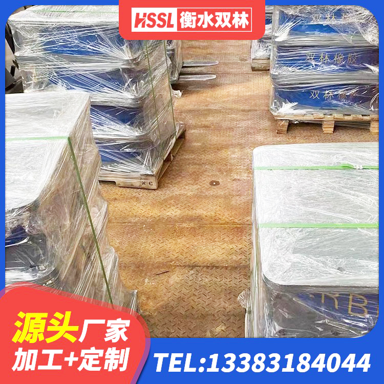 阿合奇县建筑橡胶防震支座 阿合奇县建筑高阻尼减震橡胶隔震支座生产厂家 阿合奇县HDR900隔震支座 阿合奇县LRB1500铅芯支座生产厂家 - 第2张