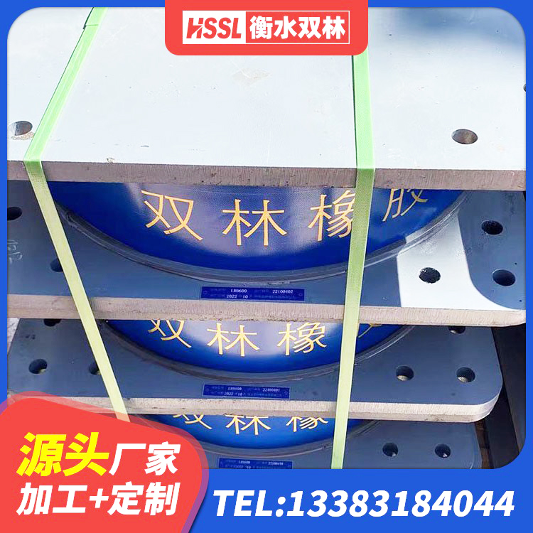 阿合奇县建筑橡胶支座厂家电话 阿合奇县建筑铅芯支座生产厂家 阿合奇县LRB800橡胶隔震支座什么价格 阿合奇县LRB1200隔震支座厂家电话 - 第2张