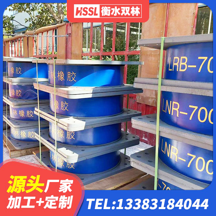 阿合奇县建筑隔震支座的生产厂家 阿合奇县HDR700高阻尼橡胶隔震支座厂家电话 阿合奇县LNR1400天然橡胶隔震支座生产厂家 阿合奇县LNR300橡胶隔震支座厂家电话 - 第5张