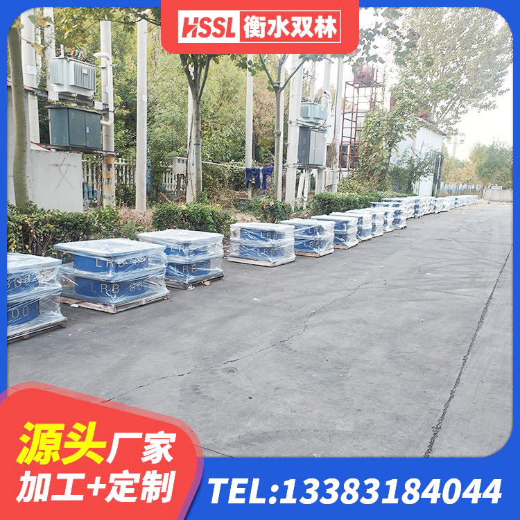 阿合奇县建筑隔震支座的生产厂家 阿合奇县HDR700高阻尼橡胶隔震支座厂家电话 阿合奇县LNR1400天然橡胶隔震支座生产厂家 阿合奇县LNR300橡胶隔震支座厂家电话 - 第9张